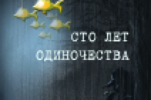 Обложка электронной книги