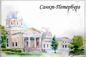 Для календаря