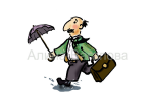 Для учебника французского языка