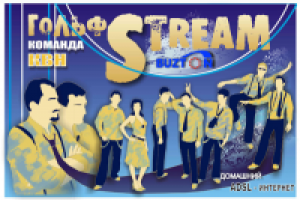 баннер для КВН