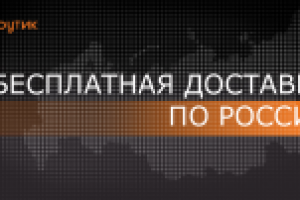 баннер для сайта