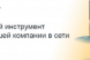 Для сайта "Купи сайт" 3