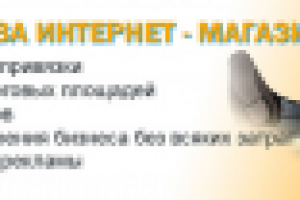 Для сайта "Купи сайт" 2