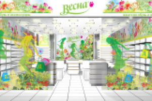 Сеть магазинов Весна (проект)
