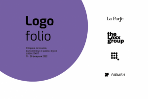 Сборник логотипов - Логофолио