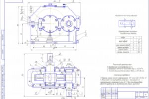 Чертеж редуктора