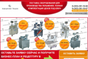 Продающий сайт ООО "Сибимпорт Трейд"