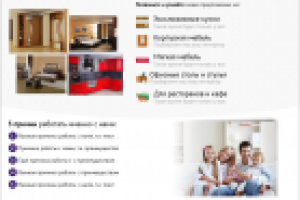 Дизайн и разработка Landing Page для "Мебель на заказ в Москве"