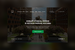 Landing page для  ЖК Level Амурская