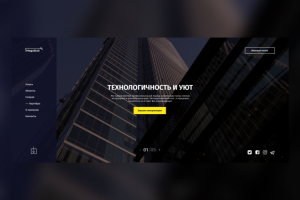 Дизайн корпоративного сайта строительной компании