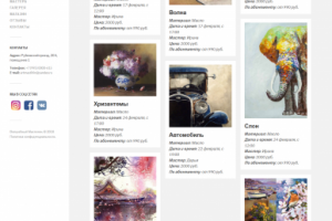 Сайт под ключ для Творческой студии