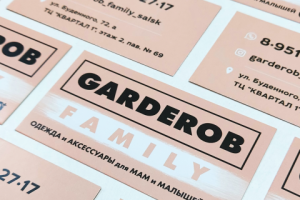 Создание визитной карточки для магазина одежды