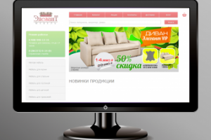 Работа 3164620