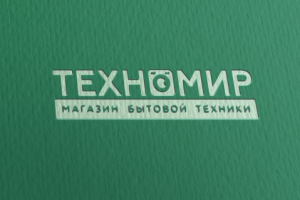 Создание лого для магазина бытовой техники