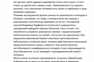 Рерайтинг текста