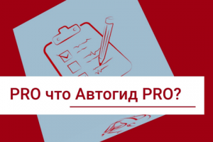 Информационный ролик