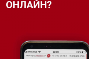 Сторис/видео для инстаграма