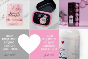 Ведение страницы магазина необычных товаров