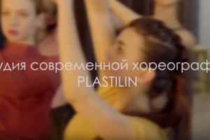 Танцевальное видео (по ссылке)