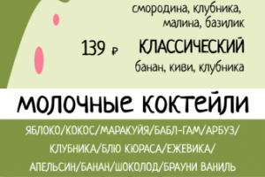 Дизайн брошюры