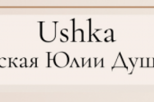 Баннер для ярмарки мастеров