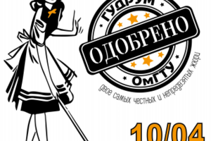 Баннер мероприятия