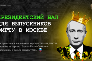 Работа 4165414
