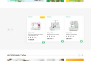 Натяжка верстки на OpenCart