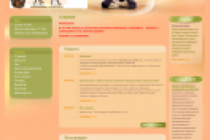 Поддержка сайта центра йоги