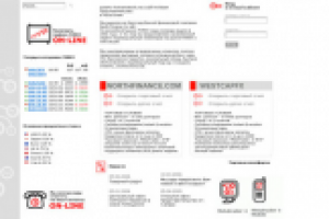 Наполнение финансового сайта