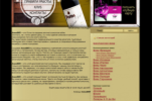 Наполнение интернет-бутика