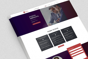 Дизайн для юридической компании