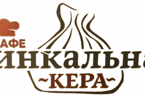 Интернет магазин ресторана-кафе. Хинкальная Кера.