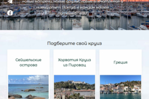 Туры на парусном катамаране