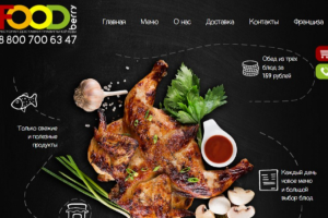 Дизайн ресторана - кафе