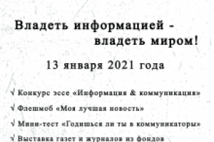 Баннеры, ролл-апы