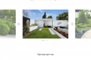 Одностраничный сайт для компании ландшафтного дизайна "LEAF"