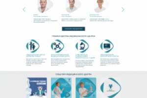 Сайт и подсайты СМТ-Клиники