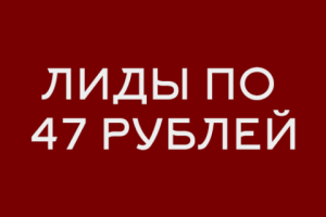 «Студия тату» Лиды по 47 рублей