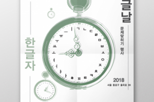 Работа 3713204