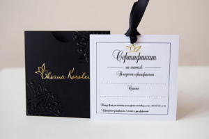 Сертификат для массажиста