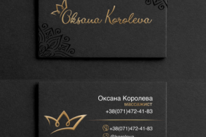 Визитка для массажиста