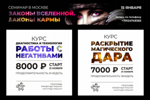 Работа 3796817