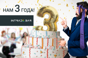 Работа 3794480