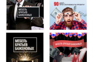 Работа 3794288