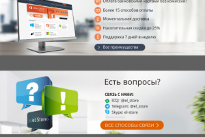 Работа 3794287