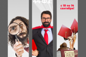 Работа 3794285