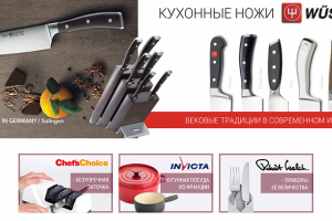 Работа 3794284