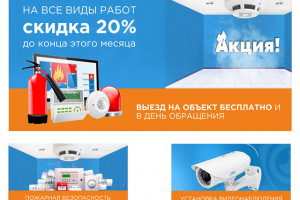 Работа 3794283