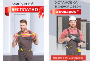 Работа 3794281